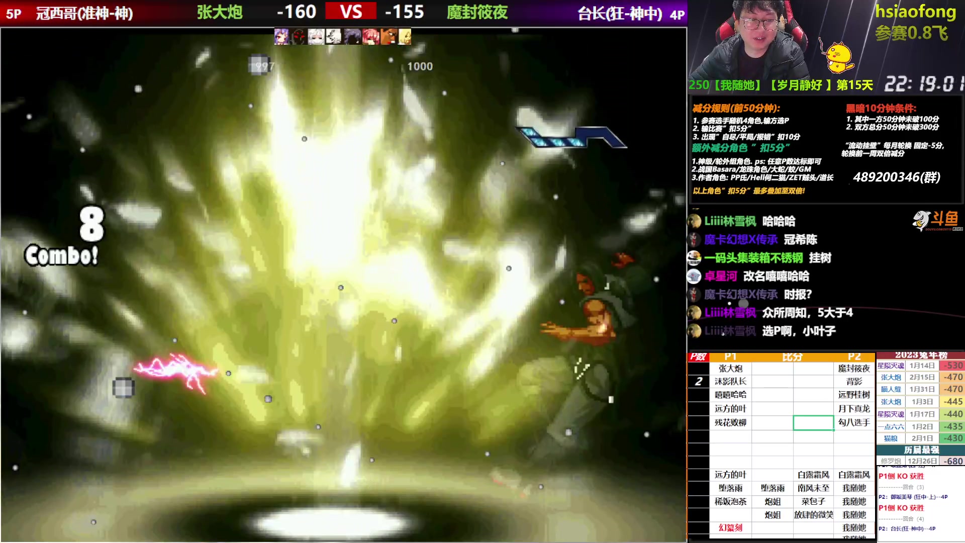 【2023-02-18 18点场】那日的风：【MUGEN】晚上好~~