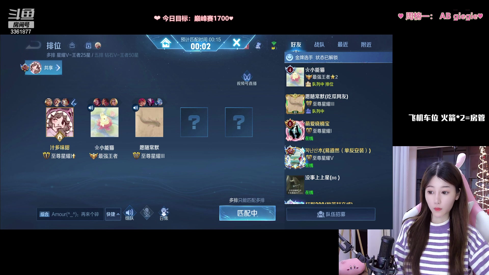 【2023-02-19 23点场】AQ丶果粒：❤粒：天才打野孤独carry❤