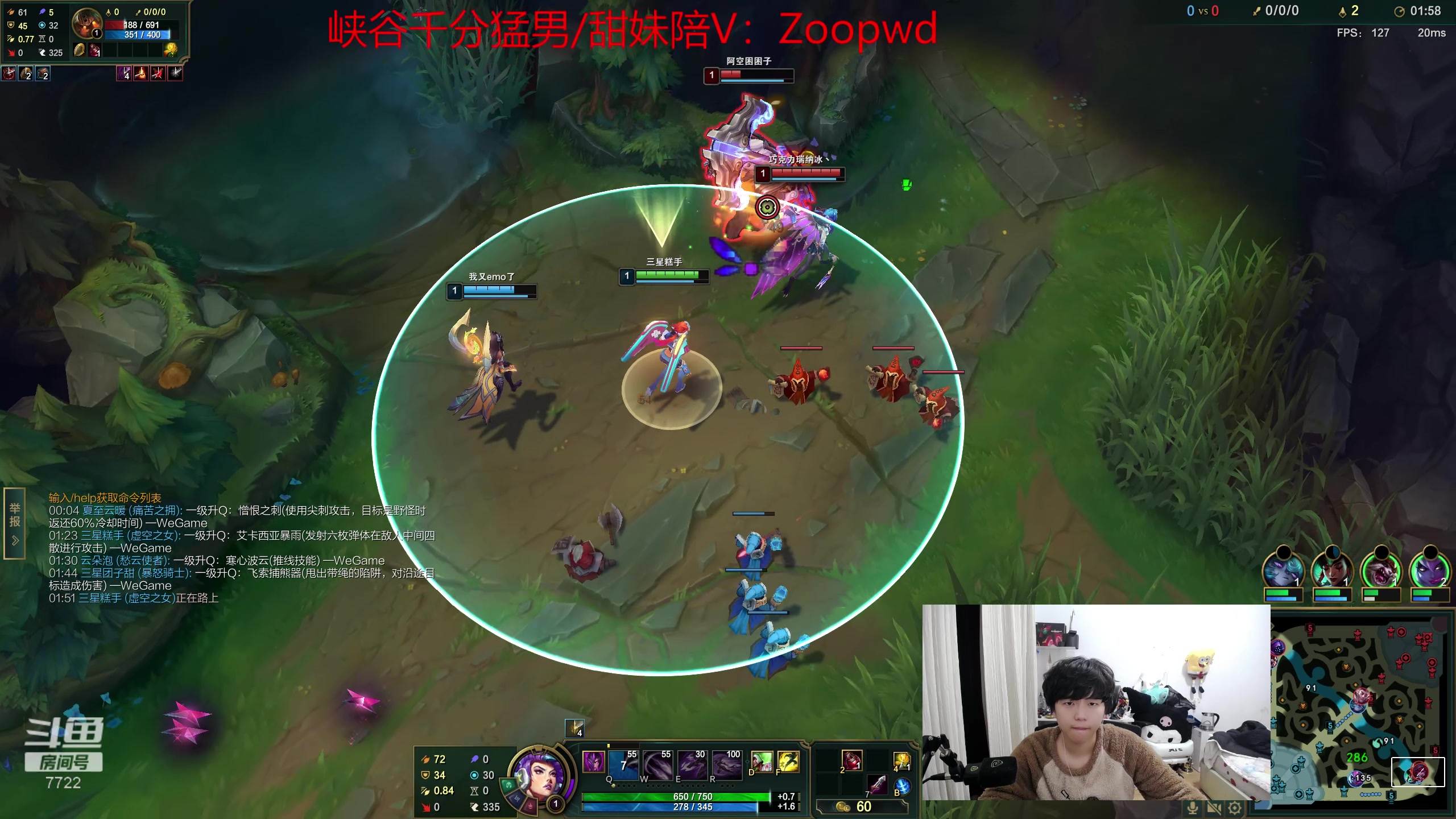【2023-02-20 00点场】格局OoO：目前国服第一 最高分最顶级的打野帅气主播