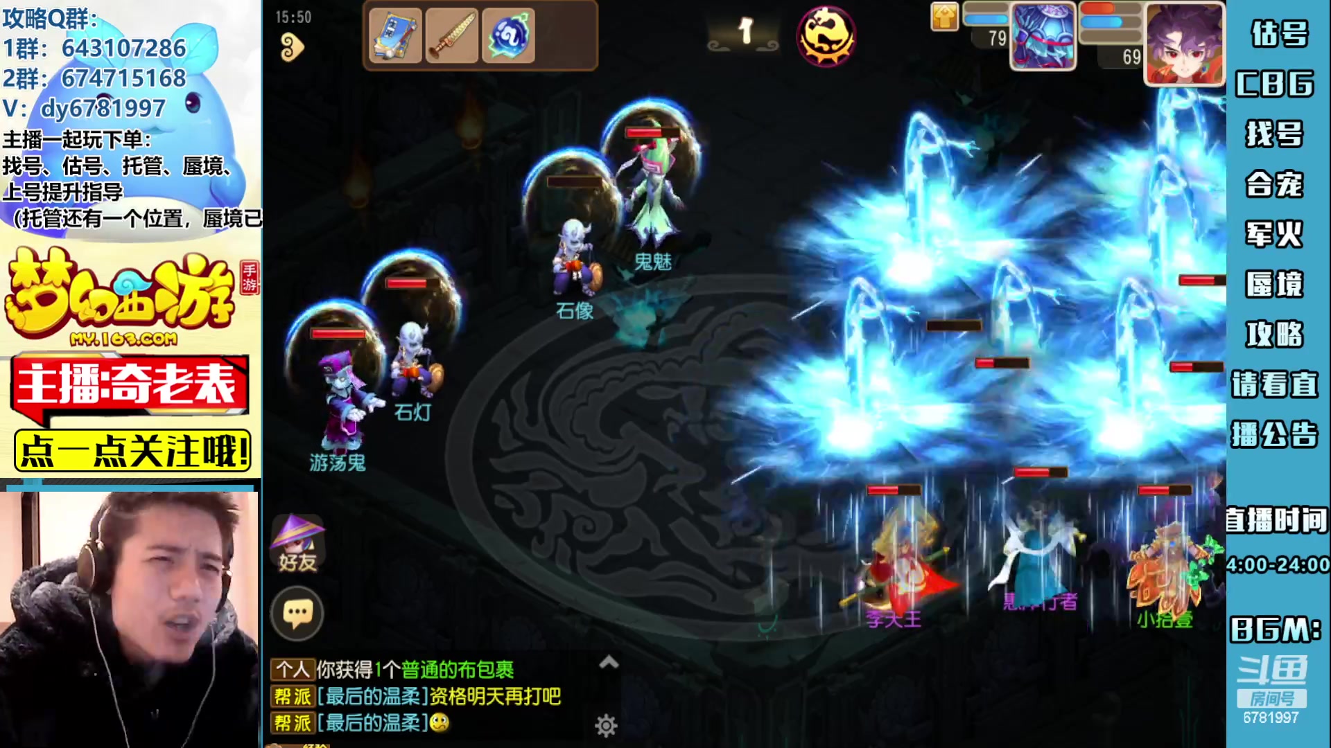 【2023-02-20 15点场】烟鬼奇老表：东海湾主场！