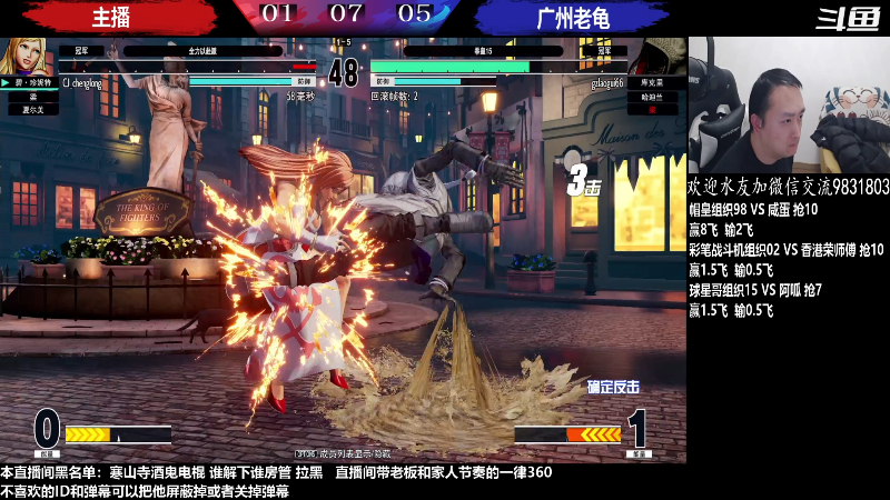 【格斗游戏】武汉程龙的精彩时刻 20230220 00点场