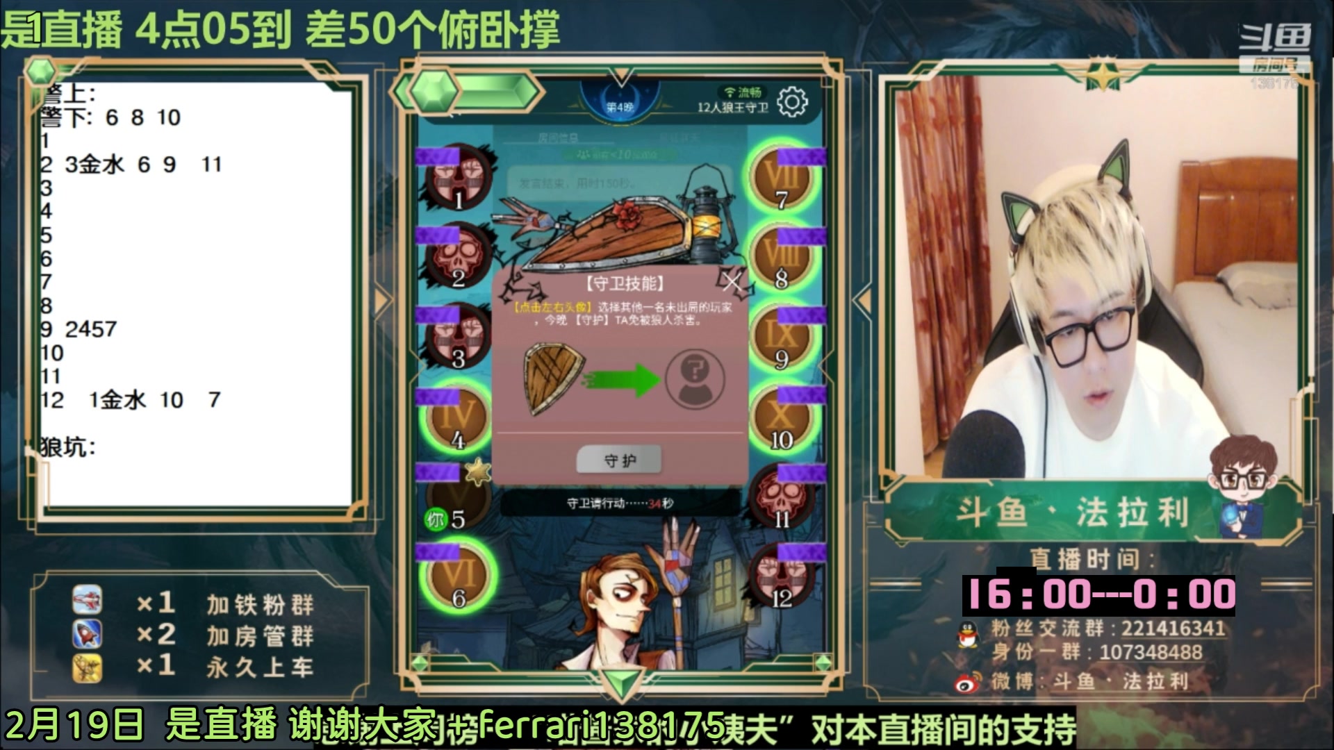 【2023-02-20 03点场】法拉利的直播间：回归了~大师赛停赛先播路人局
