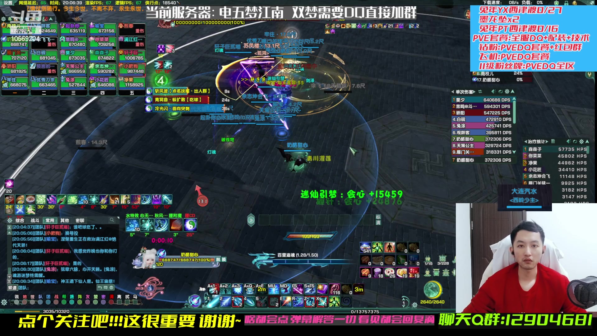【2023-02-19 19点场】叽er：【二叽】副本欢乐time?!