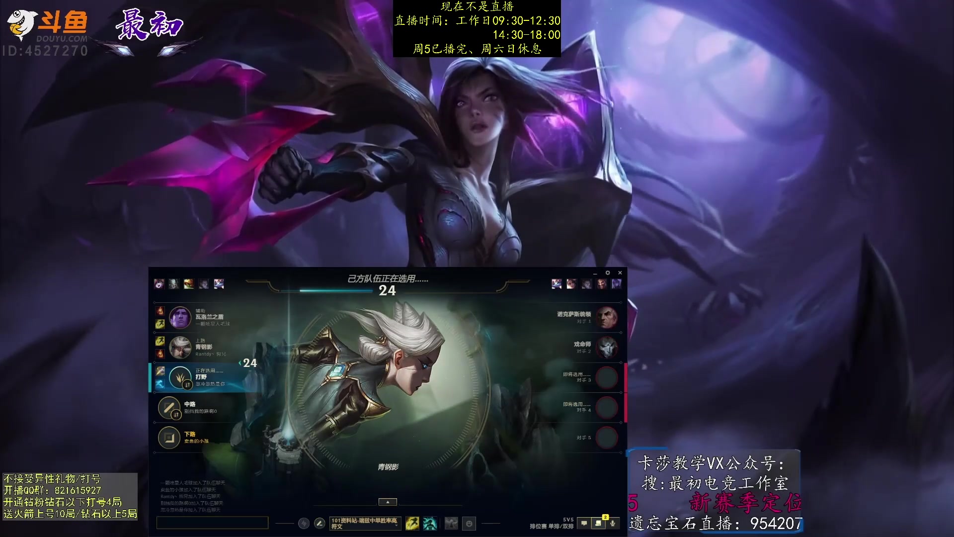 【2023-02-20 06点场】最初卡莎：第一卡莎：迅刃ap卡莎玩法教学！