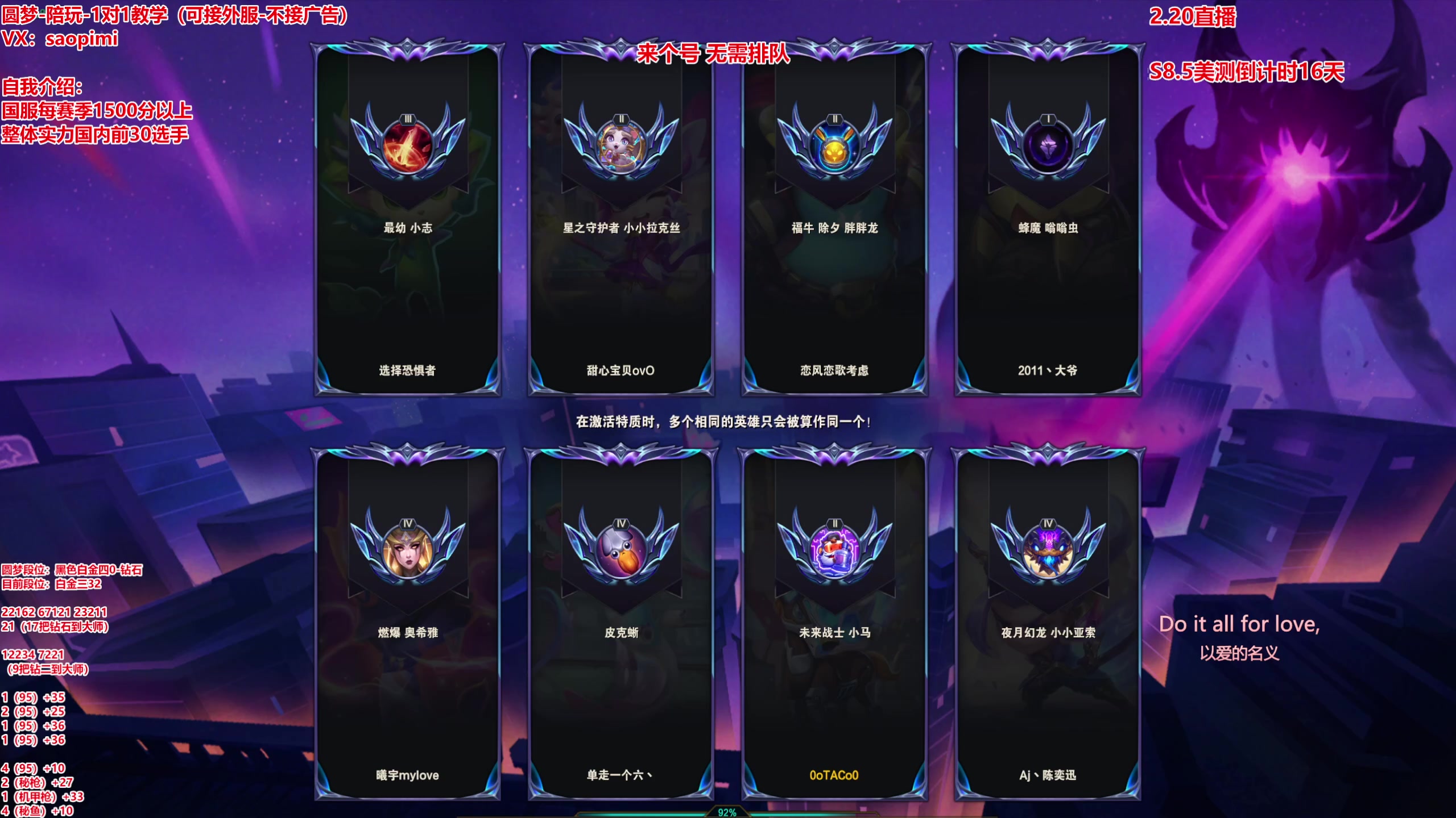 【2023-02-20 17点场】骚皮迷呀：圆梦之王：在线上分