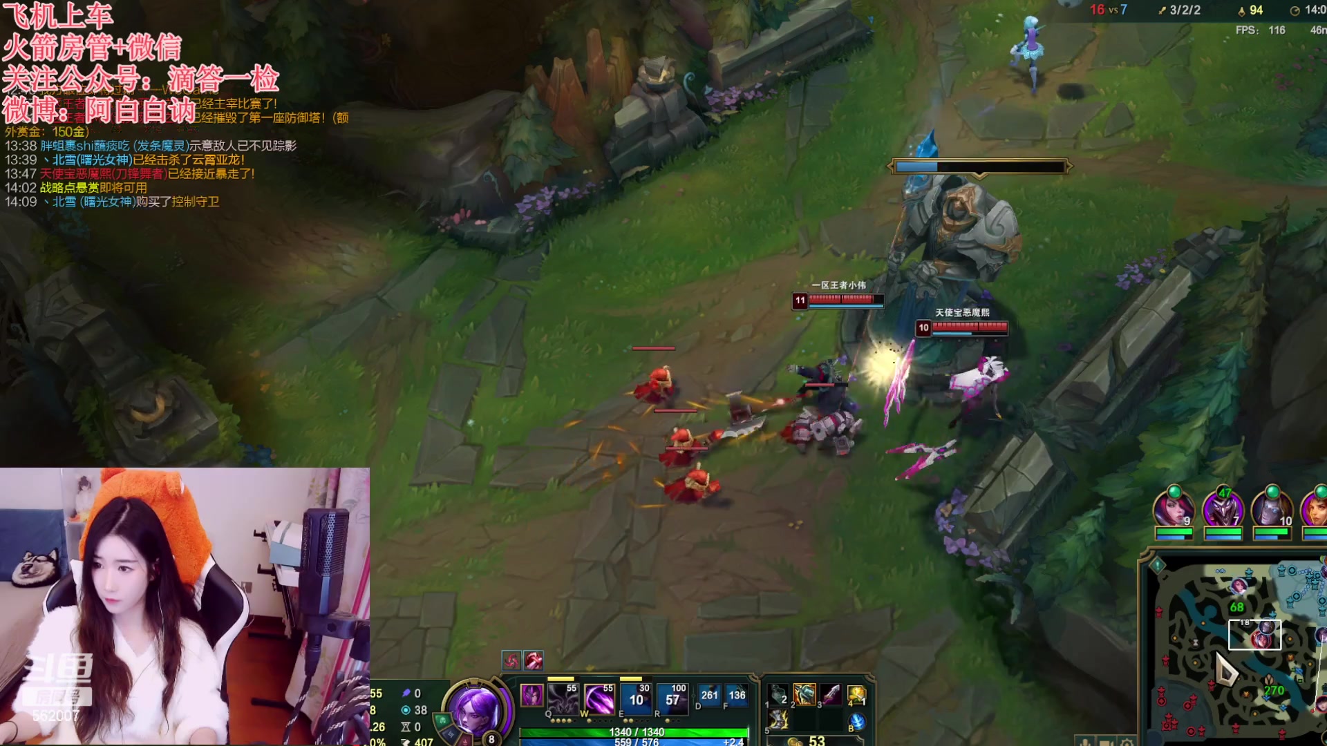 【2023-02-19 23点场】白菇凉：阿白白：艾欧尼亚有车位