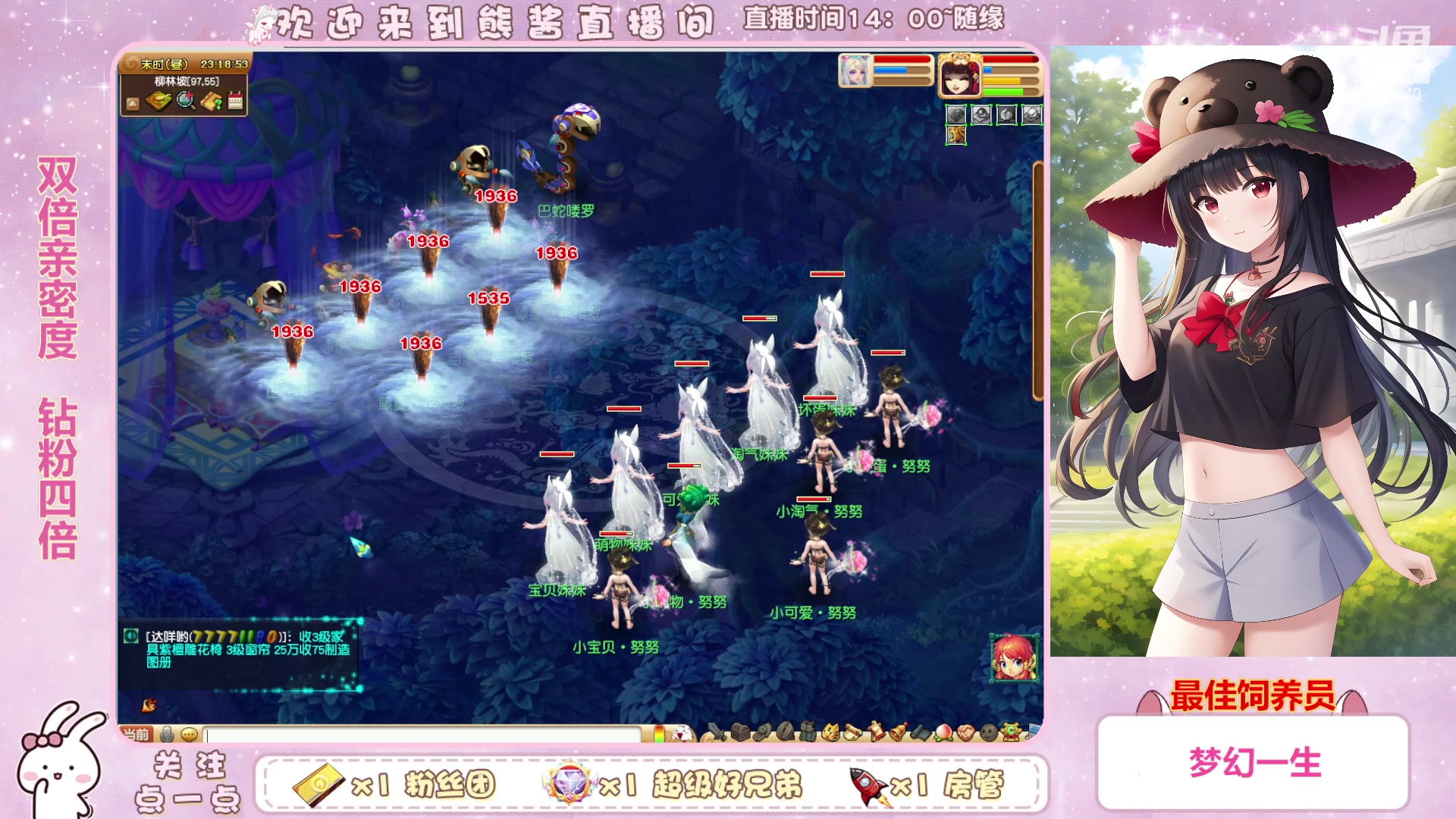 【2023-02-19 22点场】熊酱丶：双倍亲密度 钻粉四倍哟