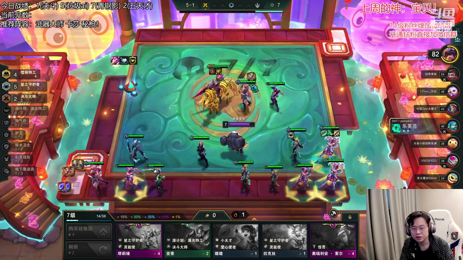 【2023-02-20 10点场】NB丶小飞：小飞：小号冲2000分！！