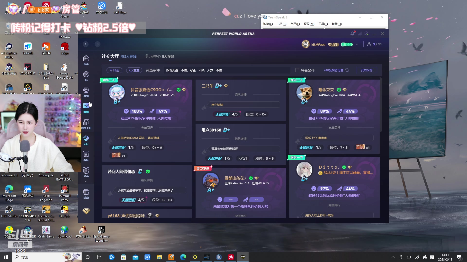 【2023-02-18 13点场】Kiki仔ovo：【kiki仔】复健go