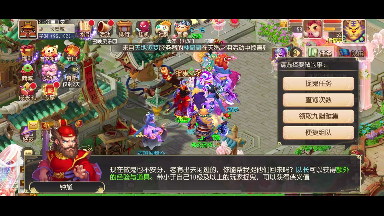 【2023-02-15 20点场】樱桃mike：梦幻手游喜欢