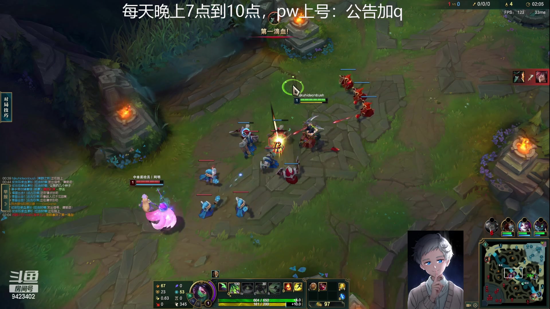 【2023-02-17 13点场】罢南万顷：英雄联盟 上分进