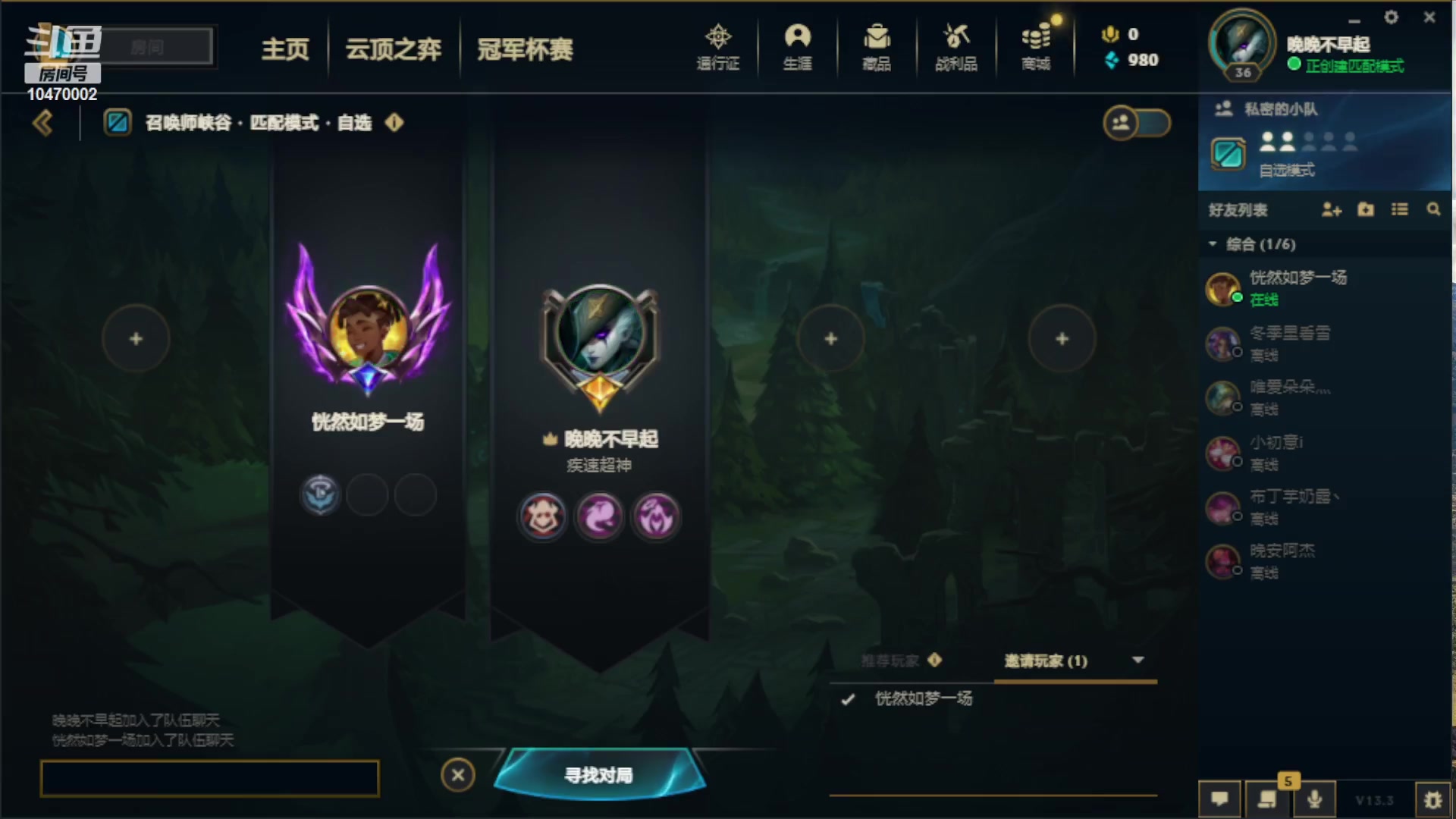 【2023-02-16 04点场】杰杰0610：来噜来噜！