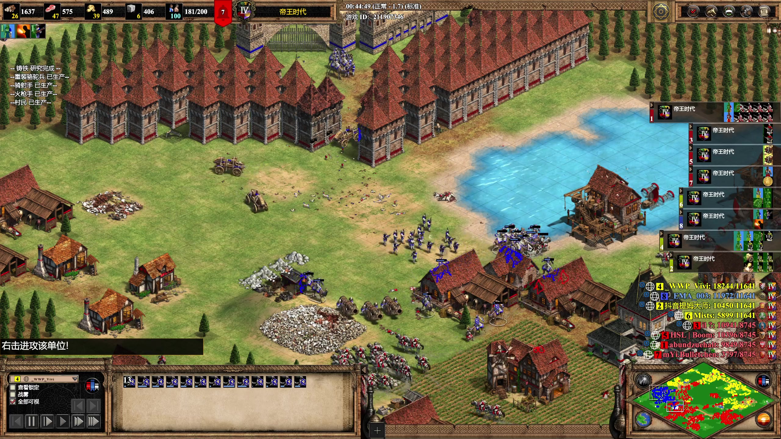 【2023-02-20 01点场】帝国时代猜火车Yo：公寓杯进正赛啦！！！！