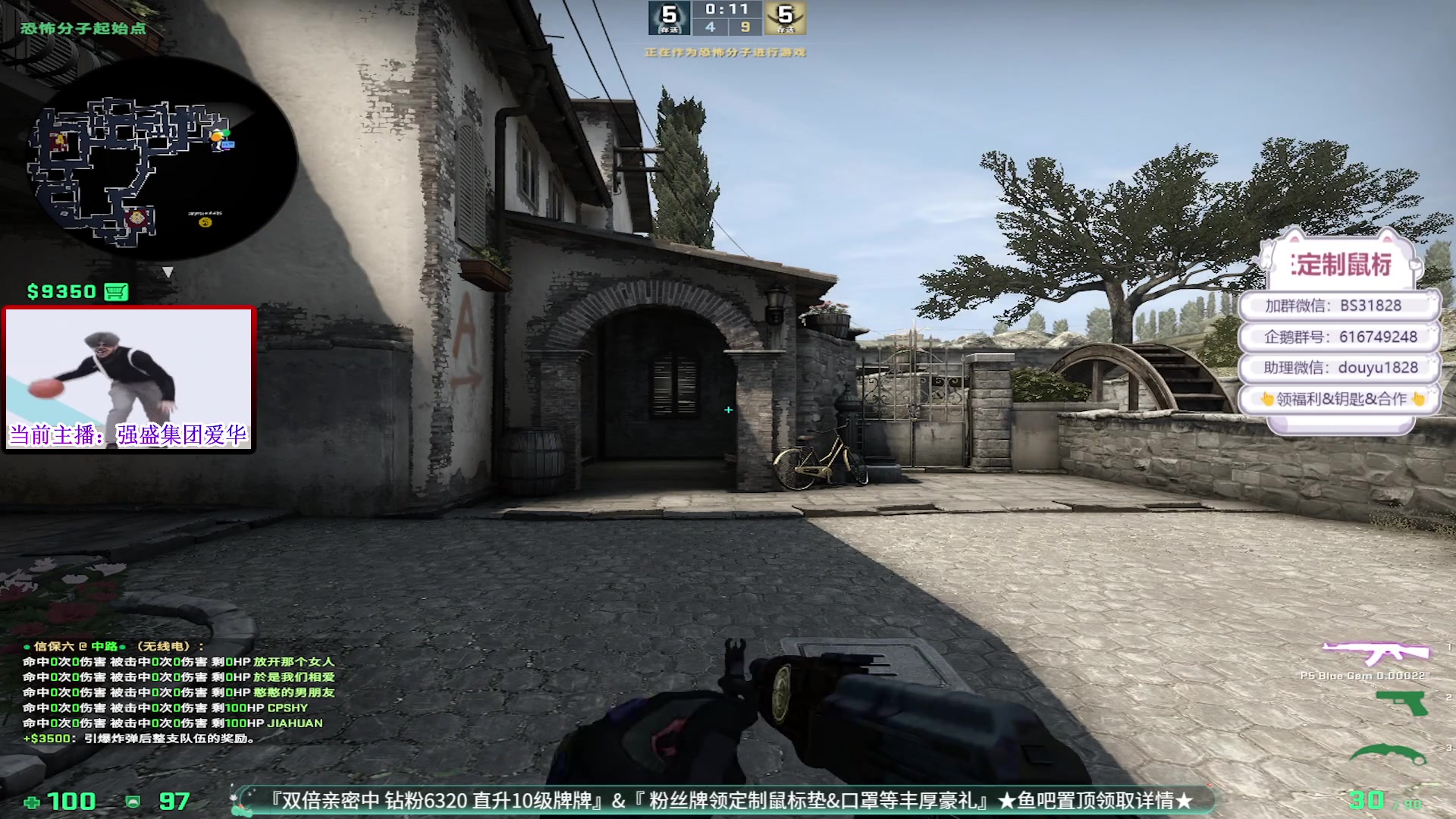 【2023-02-20 13点场】CSGO百岁三：RA&天禄携手征战亚洲RMR