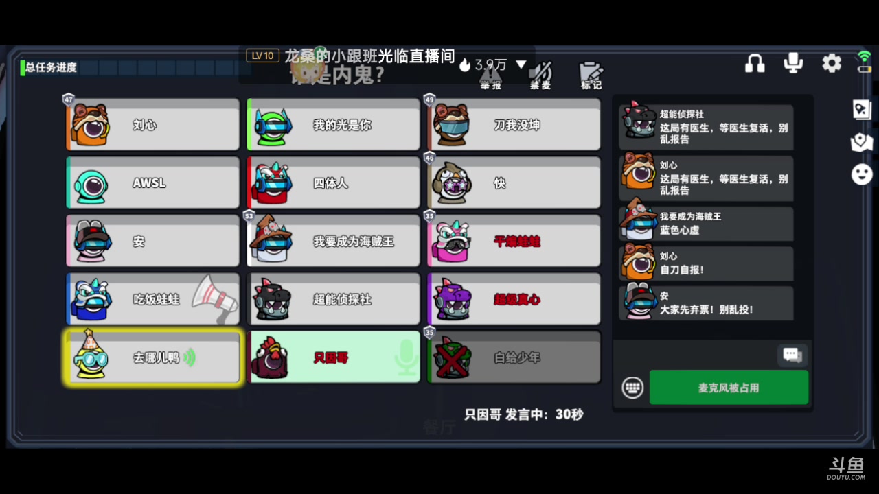 【2023-02-13 21点场】铭铭仔仔：《太空行动》火爆来袭