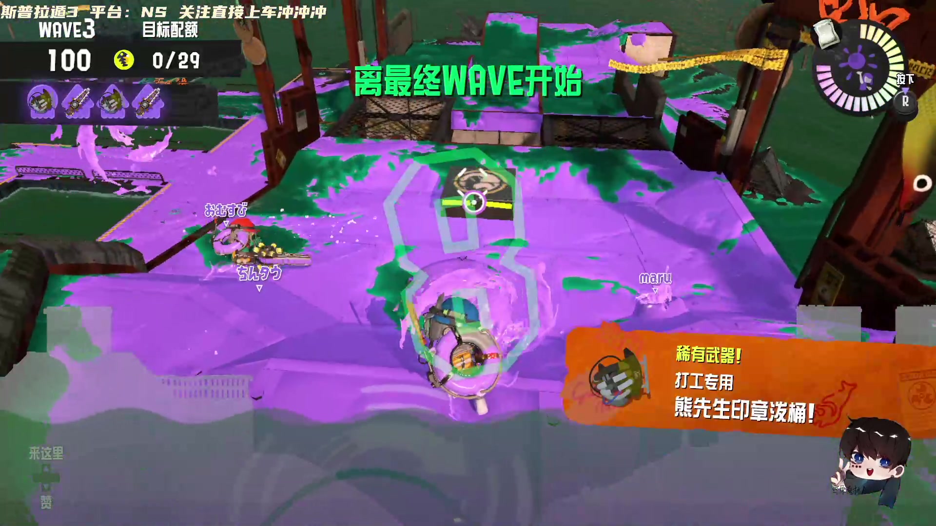 【2023-02-19 19点场】野原麦林：喷三第一次金武器打工！快来加入！