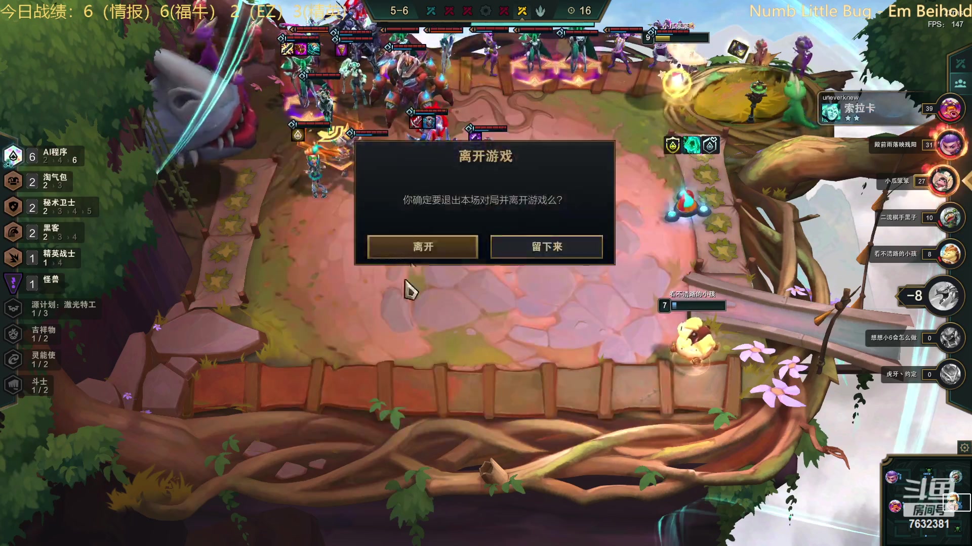【2023-02-20 15点场】60second：新版本六魔道开搞！