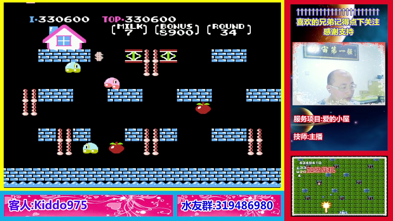 【2023-02-18 23点场】絕對一領域：宇宙第1强的主播出现了!