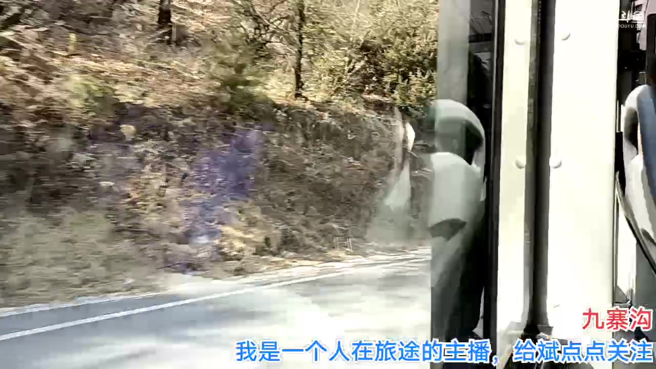 【2023-2-20 15点场】o北京斌子o:九寨沟！！