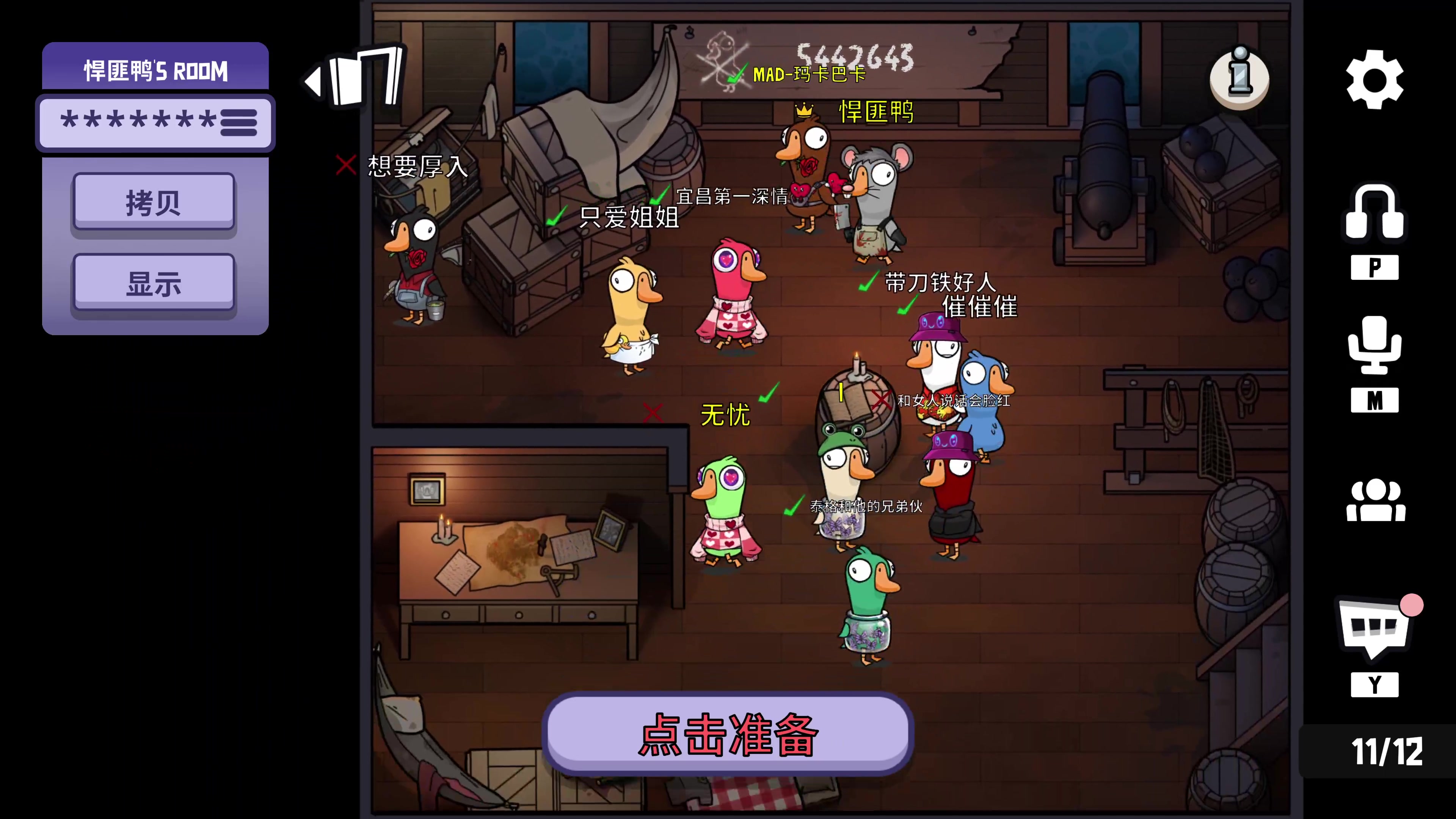 【2023-02-19 17点场】主播无忧丶：【小奶团】愿所有深情与不舍尽皆不被辜负