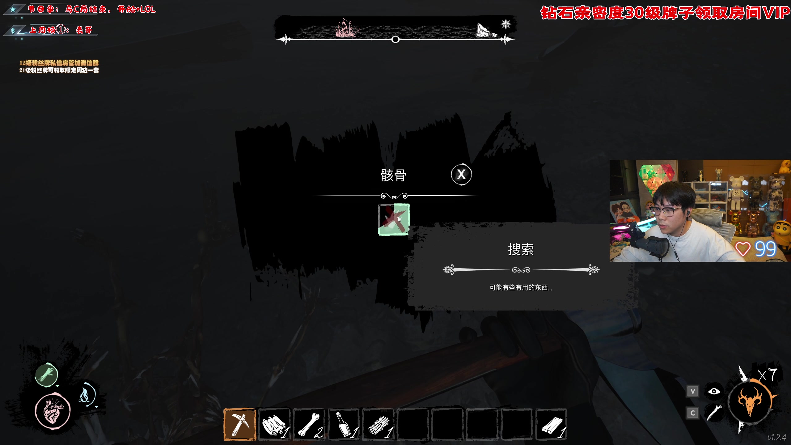 【2023-02-19 21点场】imxiaoxin：【✘-✘】黑白双煞