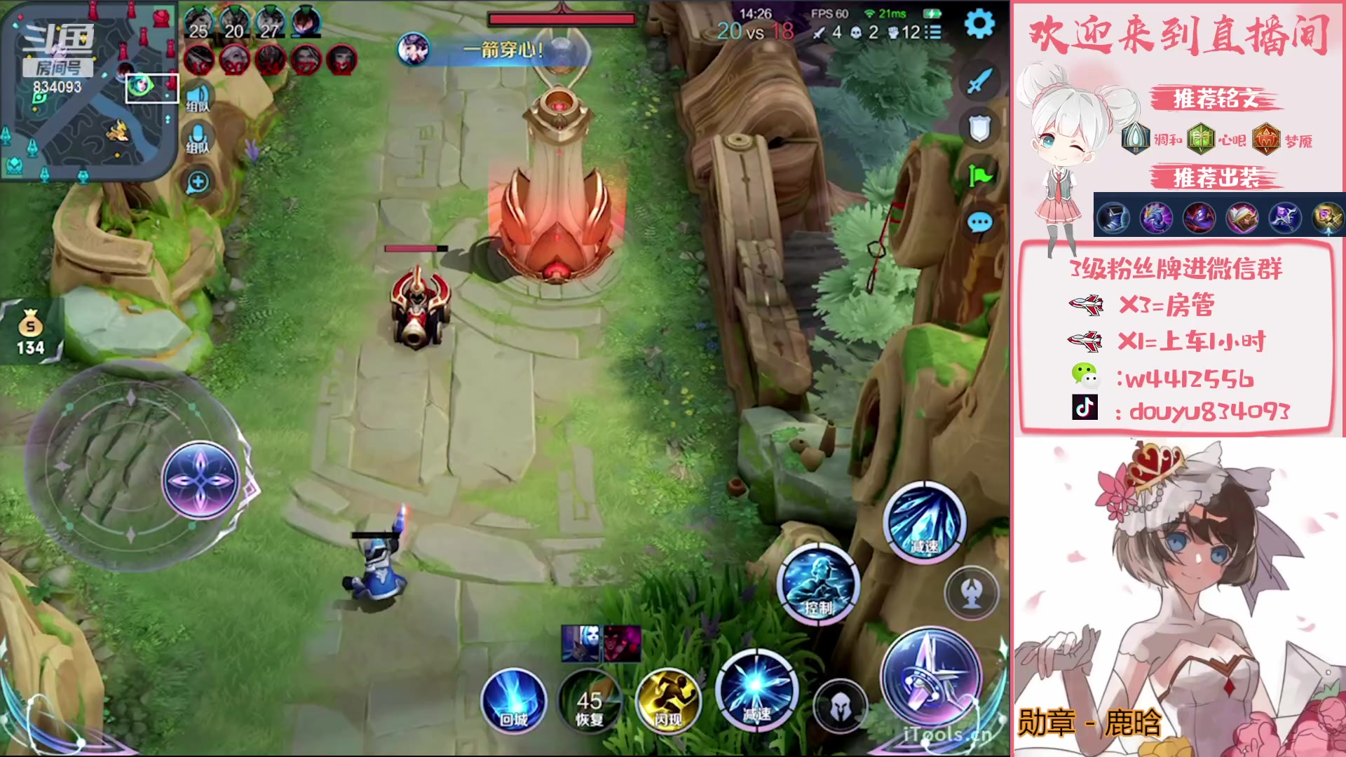 【2023-02-20 00点场】小飞Avery：国服小乔  ：王昭君 高渐离小国标