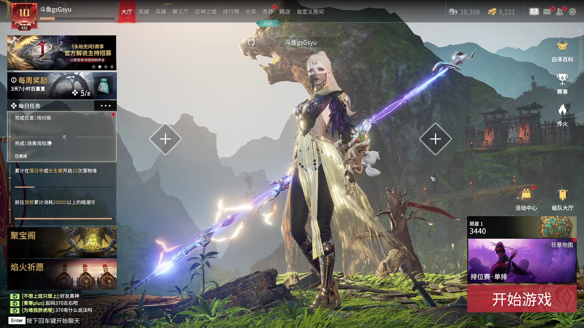 【2023-02-19 19点场】sysyu：【sy】新版本新答案！！