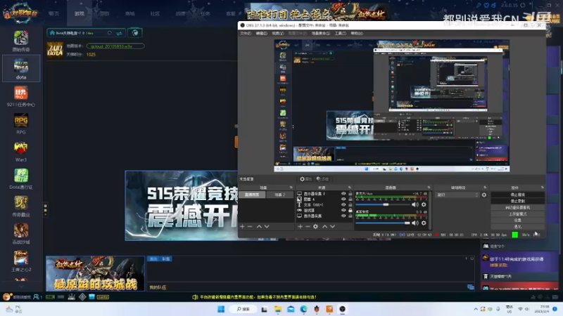 【都别说爱我ＣＮ】Ｄｏｔａ１　　２５杀无限超神剑圣获胜.mkv