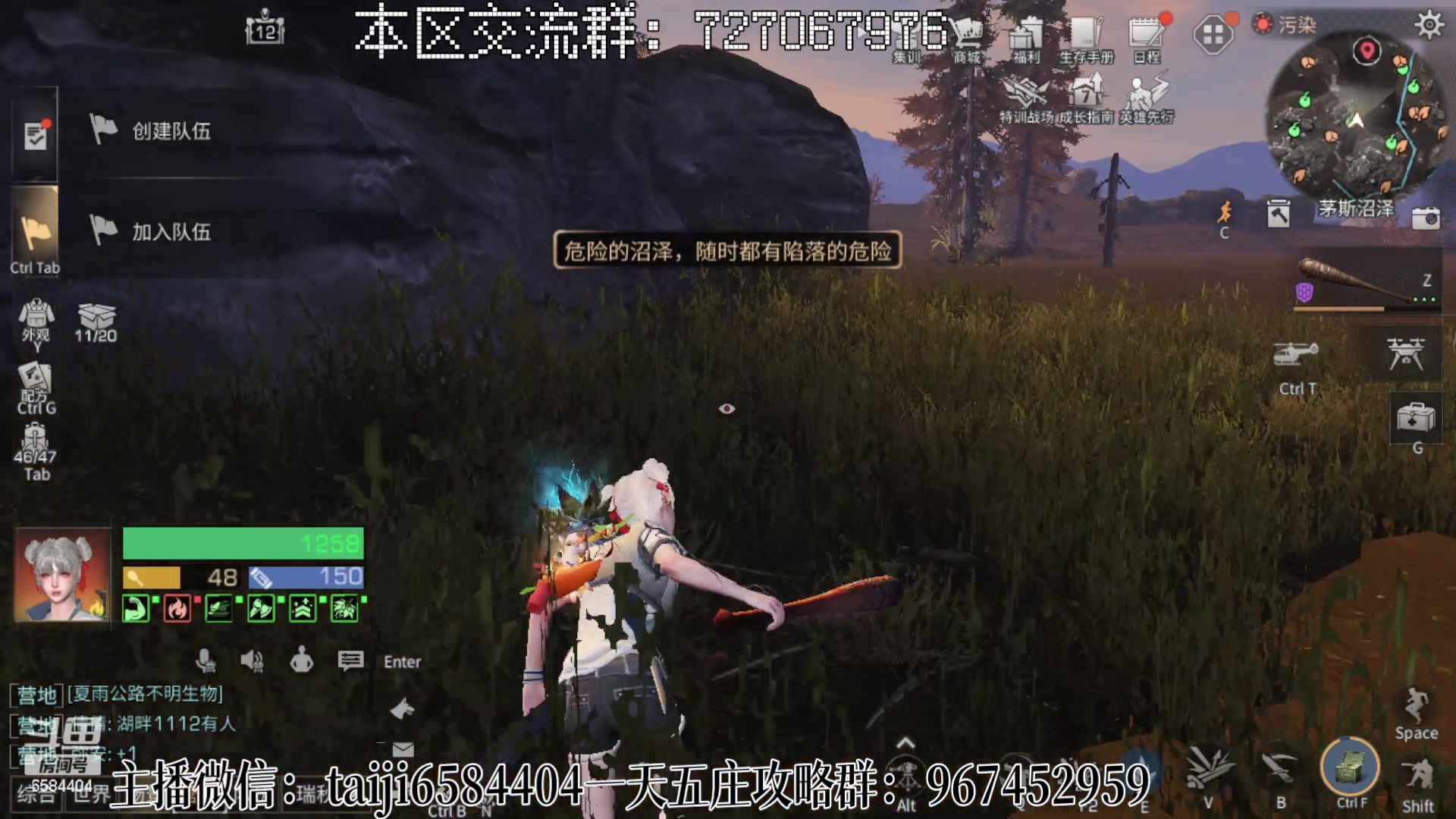 【2023-02-20 16点场】中华田园冯太极：一天5庄活攻略，有问必答