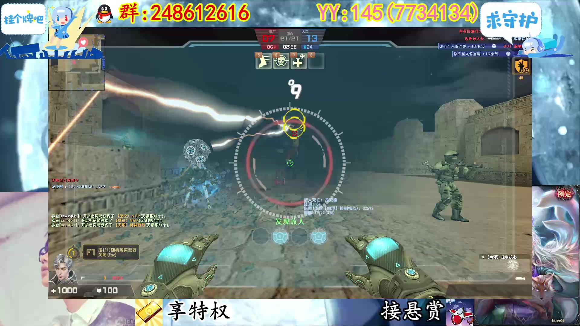 【2023-02-20 00点场】寻丶龙绝：【牵寻】第15季度精英悬赏开启咯～