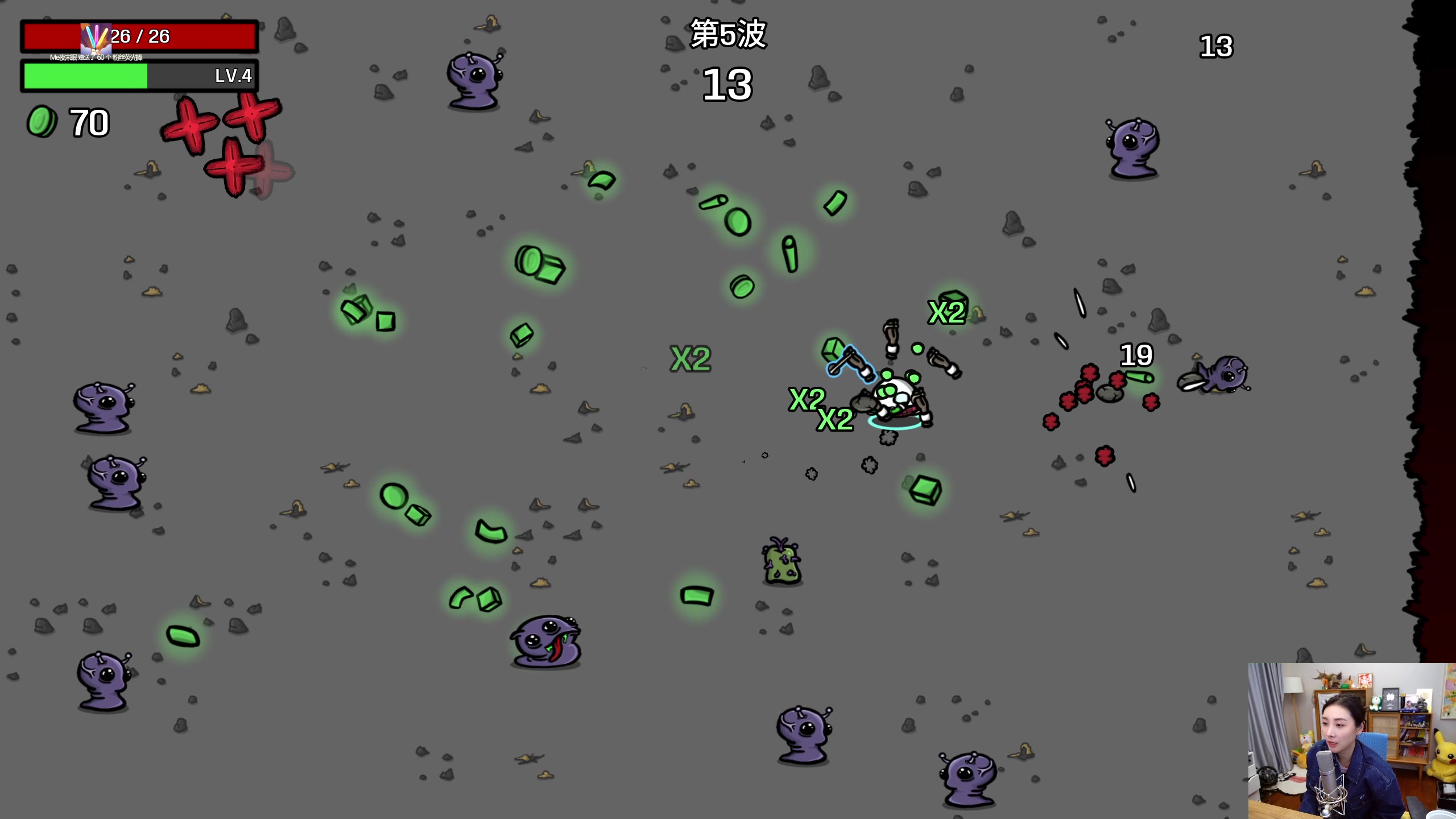 【2023-02-20 16点场】女流66：这个土豆是啃不动的土豆