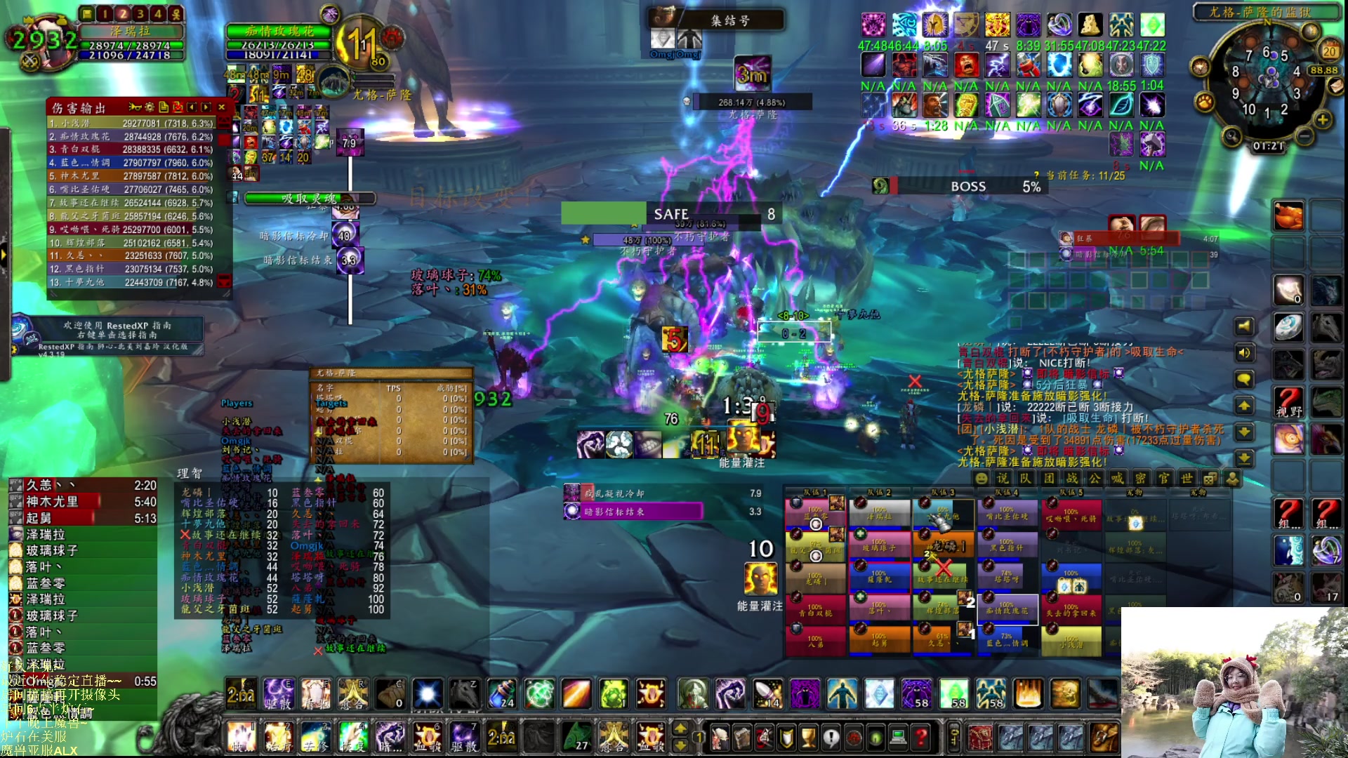 【2023-02-20 01点场】可爱小零食：小零食：早起鸟儿有虫吃！