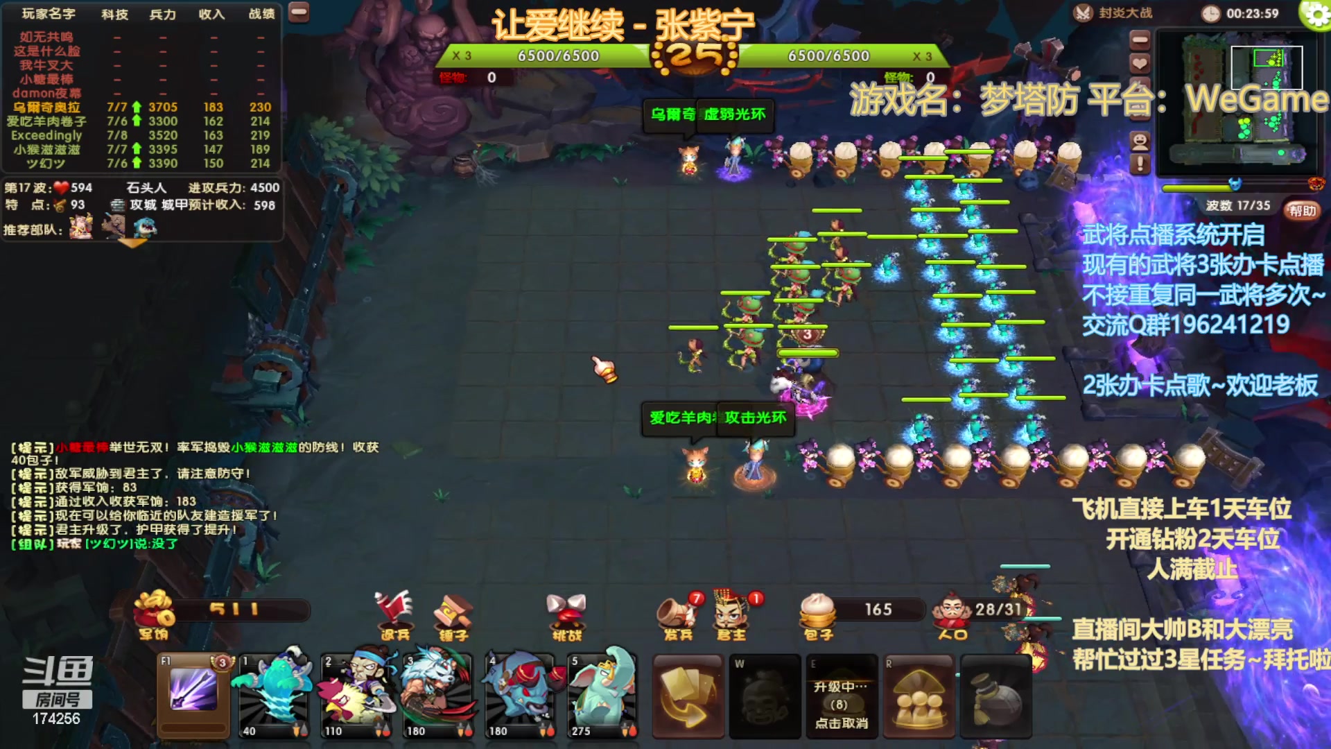 【2023-02-20 02点场】皮小乌：乌：出现吧~皮卡乌！