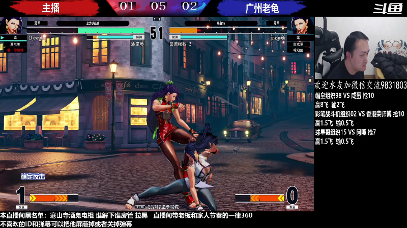 【格斗游戏】武汉程龙的精彩时刻 20230220 00点场