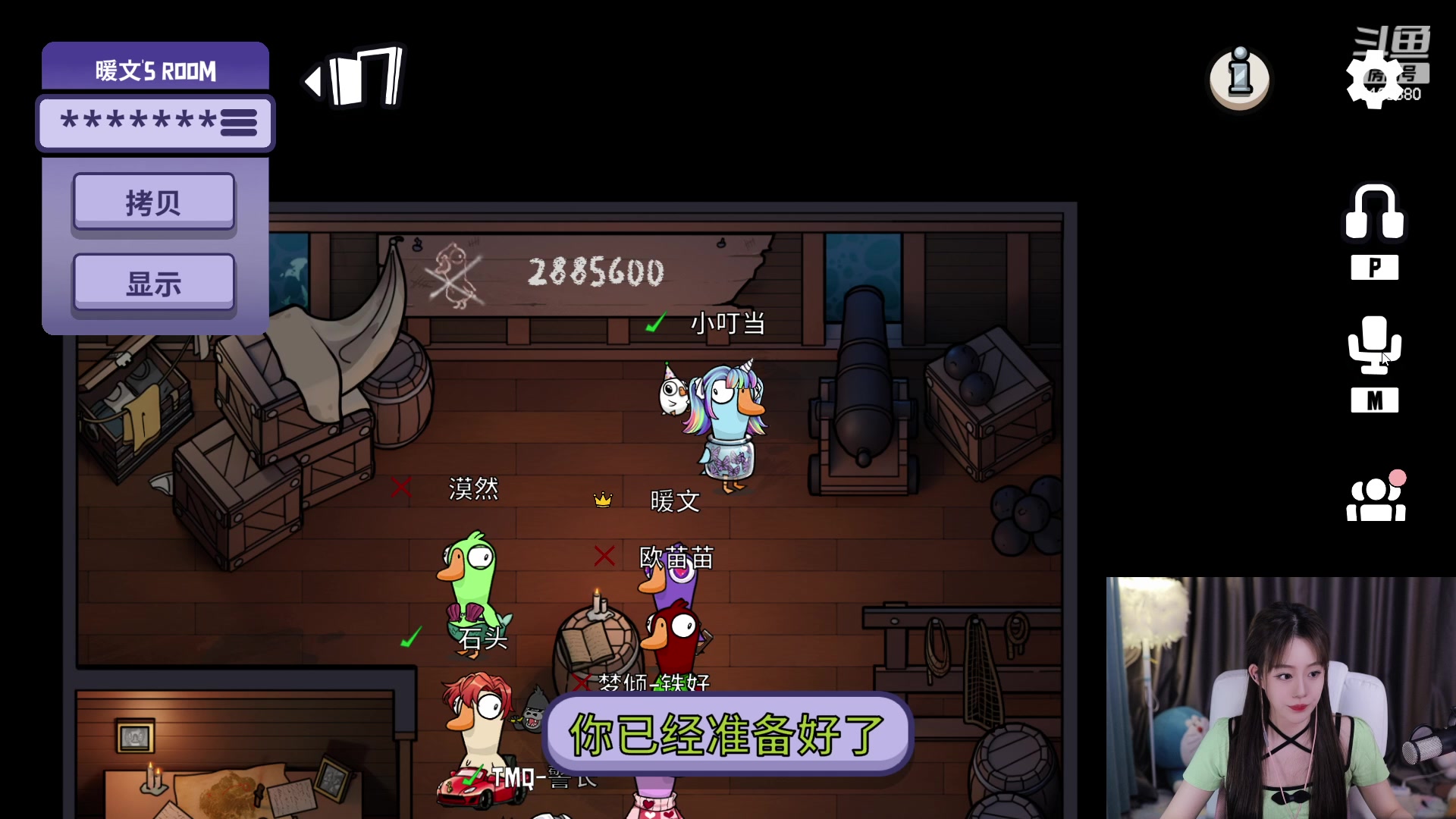 【2023-2-19 23点场】白鲨小叮当:最甜的kiss~kiss
