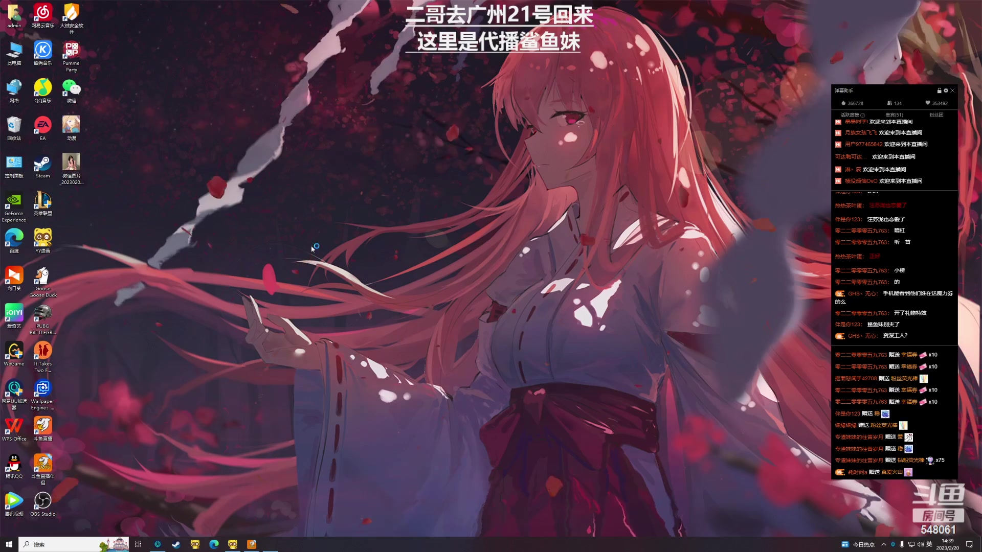 【2023-02-20 14点场】阿二Ayer：2月22日周年庆