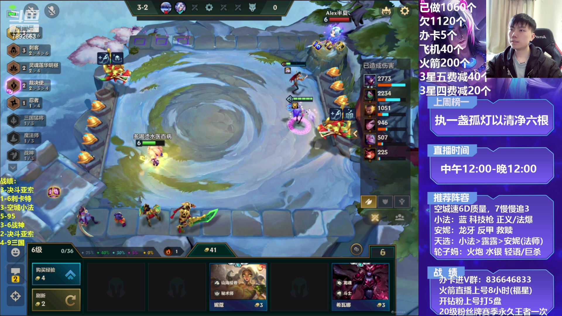 【2023-02-20 16点场】死亡轰炸DD：小法/三国无敌教学！！