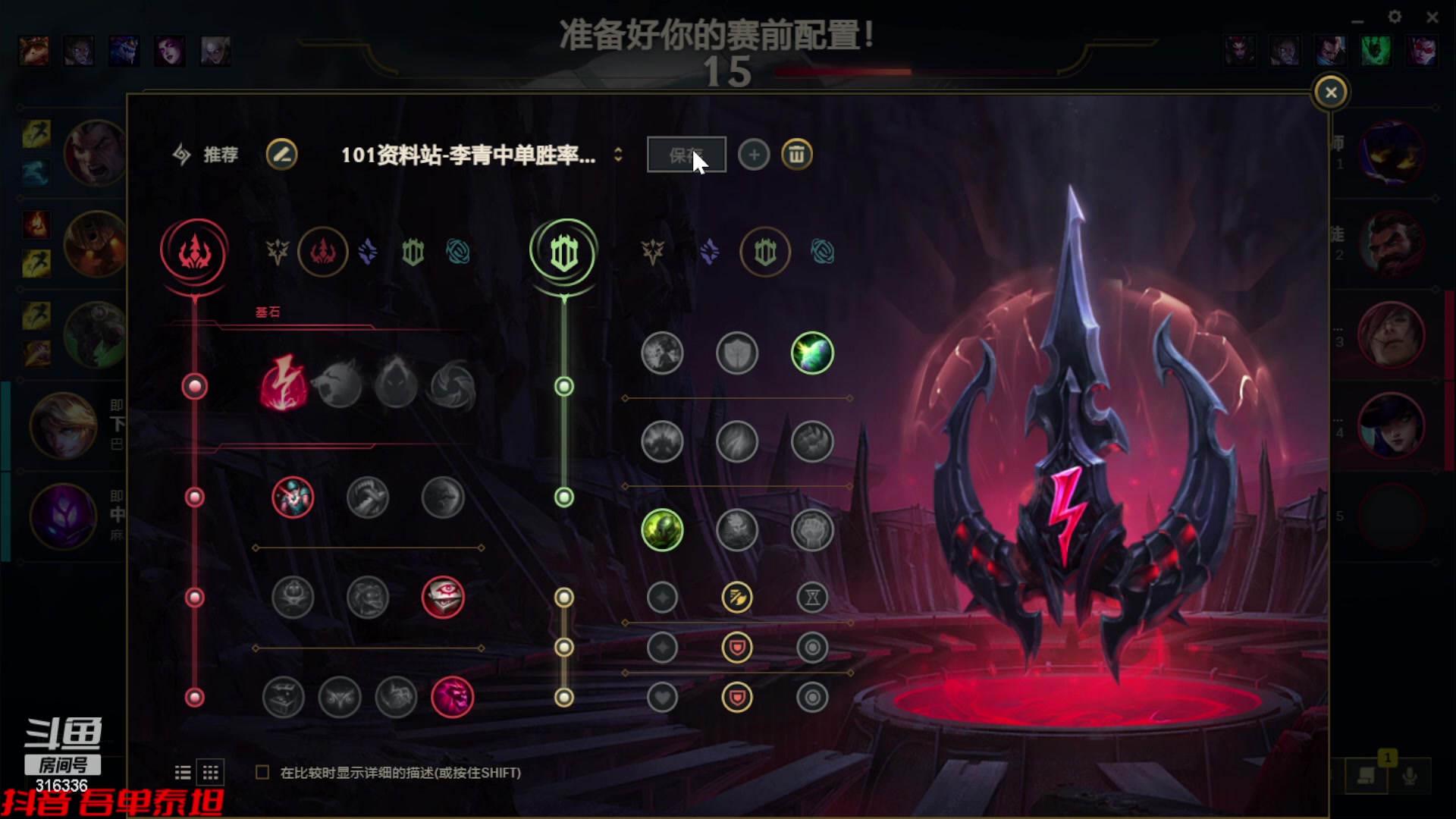 【2023-02-19 22点场】吾单丶丶丶：泰坦无敌加强 梦回S6