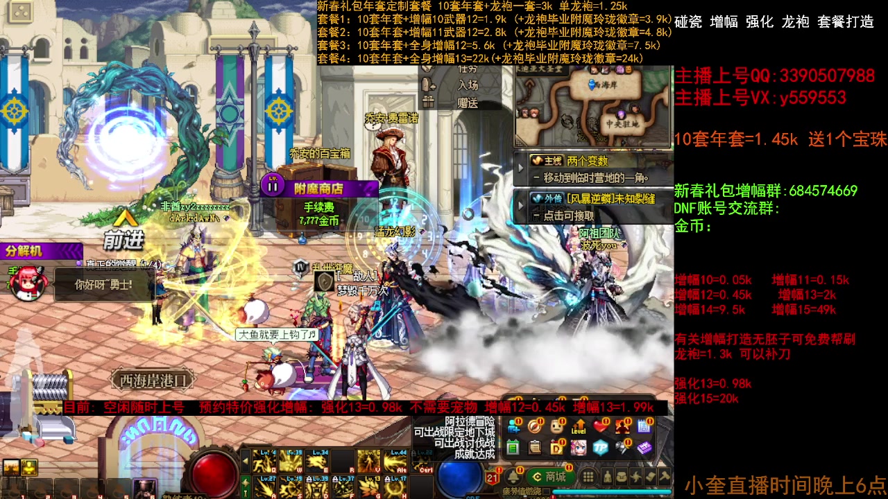 【2023-02-20 12点场】红眼小奎：毕业打造增幅套餐 冲冲冲