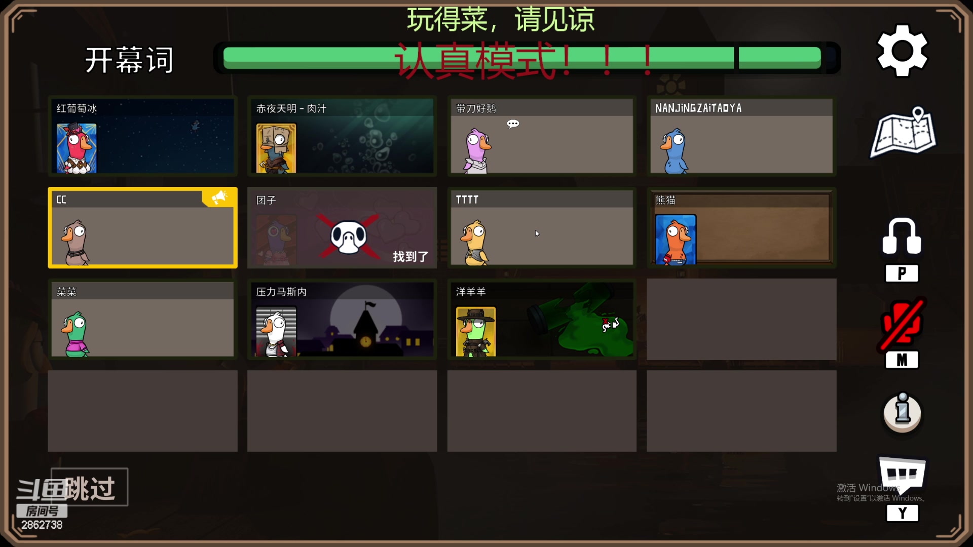 【2023-02-19 01点场】我是一个逗比呀：播着好玩的 2862738