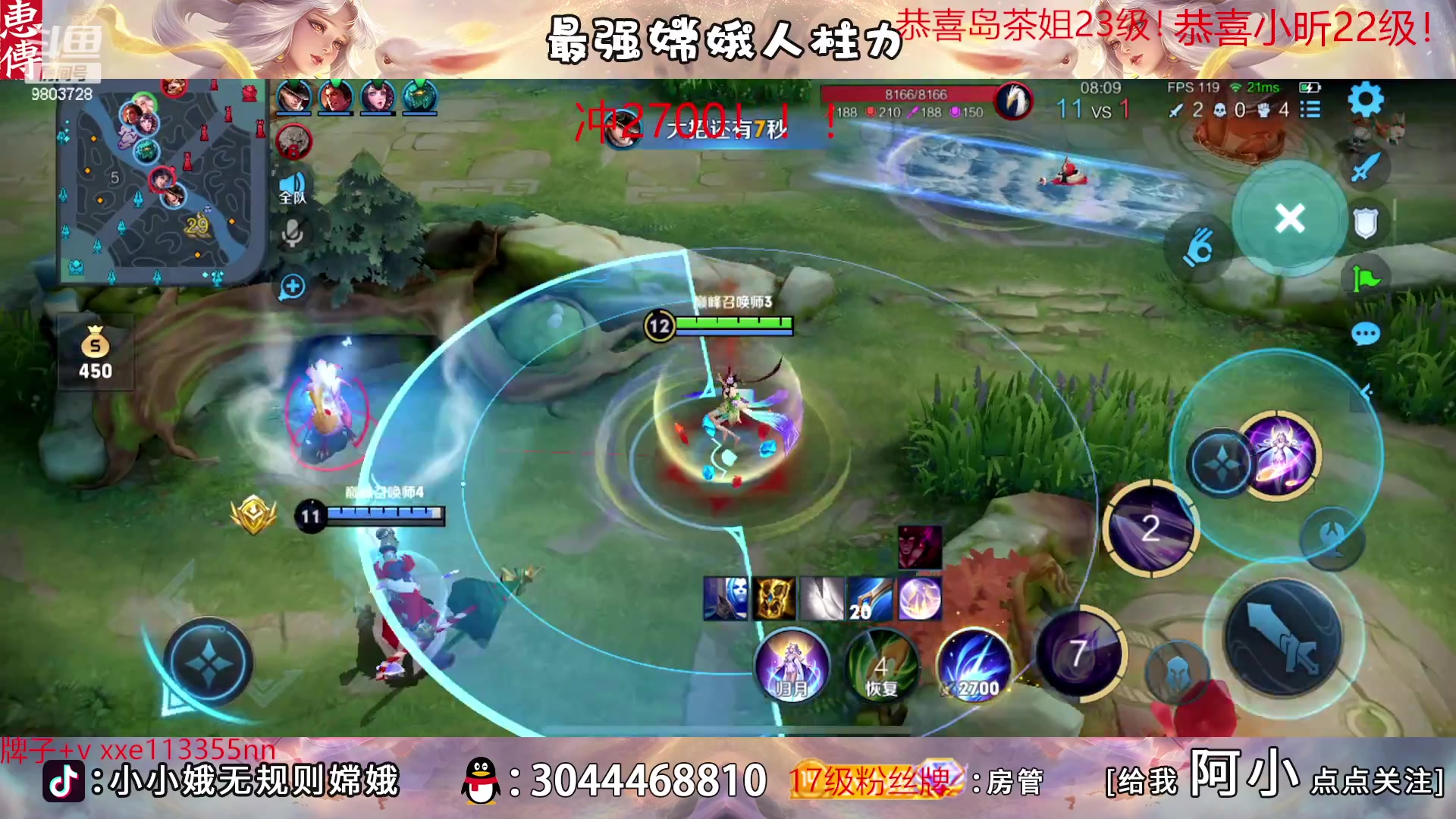 【2023-02-20 20点场】小小娥1：天花板嫦娥闭着眼睛冲分！