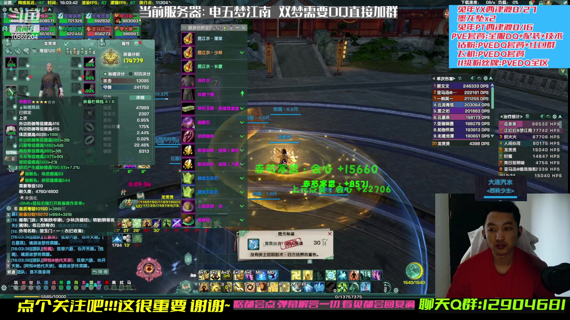 【2023-02-19 15点场】叽er：【二叽】副本欢乐time?!