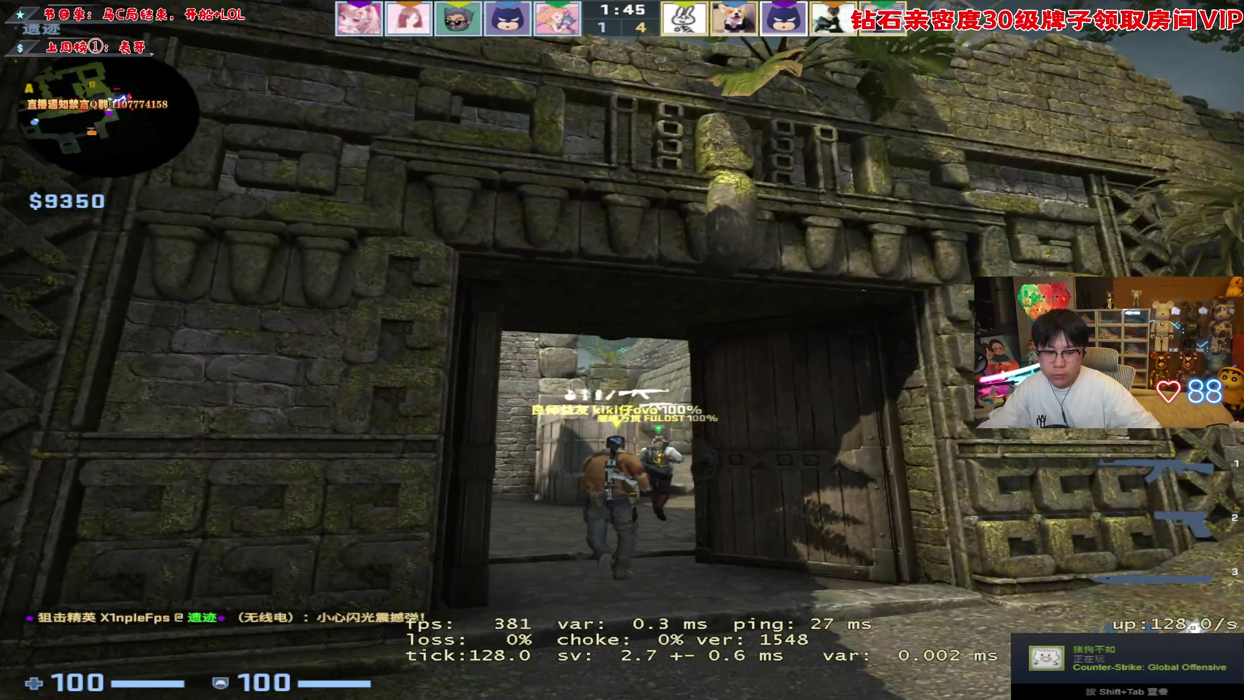 【2023-02-20 01点场】imxiaoxin：【✘-✘】黑白双煞