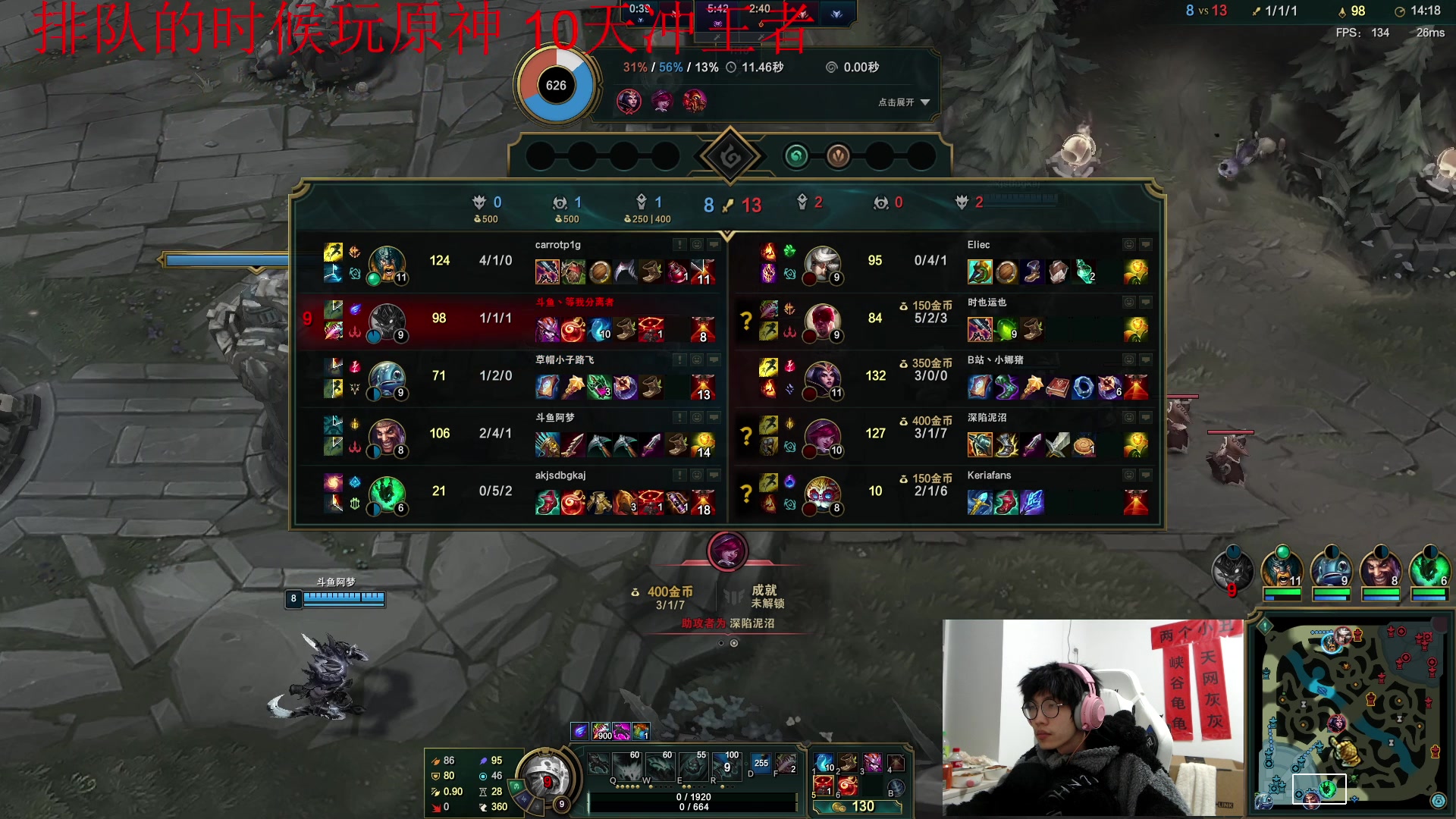 【2023-02-19 22点场】天灰灰qaq：峡谷冲第一 认真上分