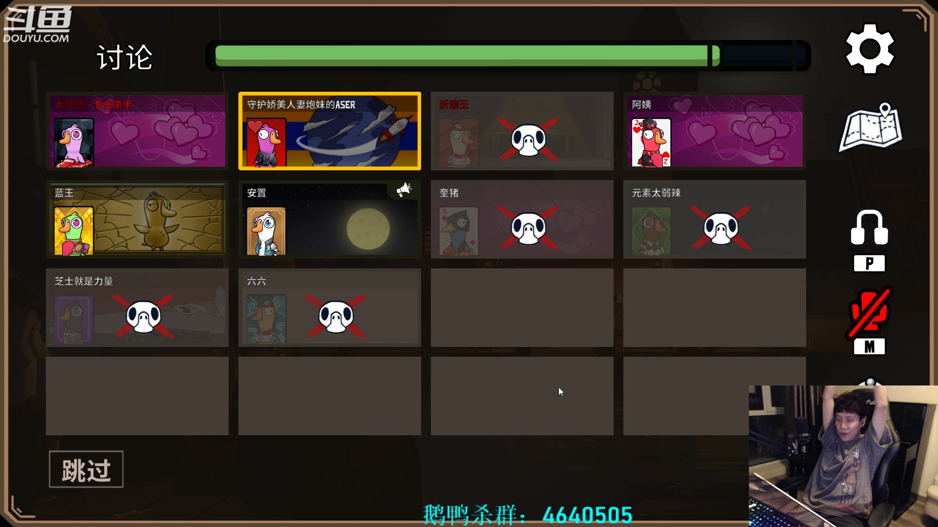 【2023-02-20 02点场】漫游kiss欢：来了来了！大忽悠来了！