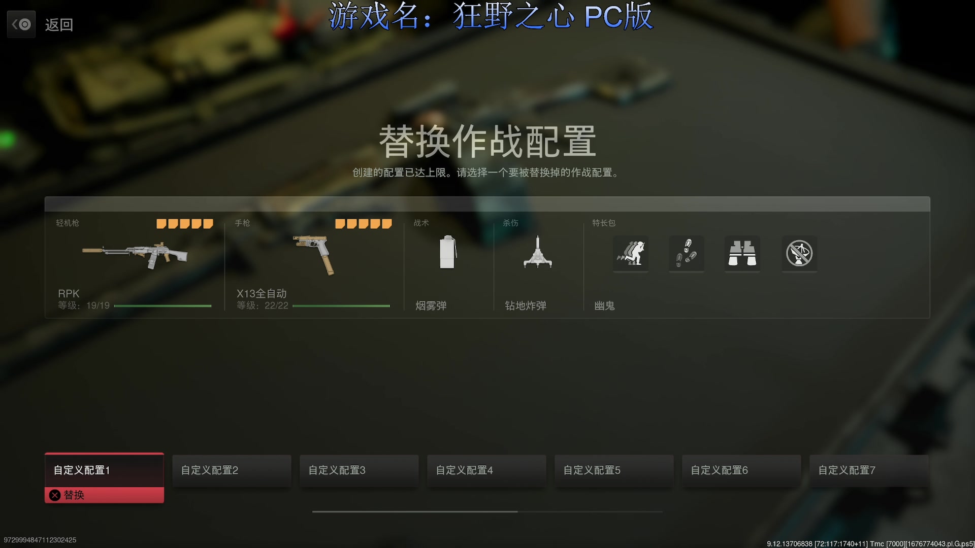 【2023-02-20 21点场】主播杰克曼：游戏名：狂野之心 飞刀