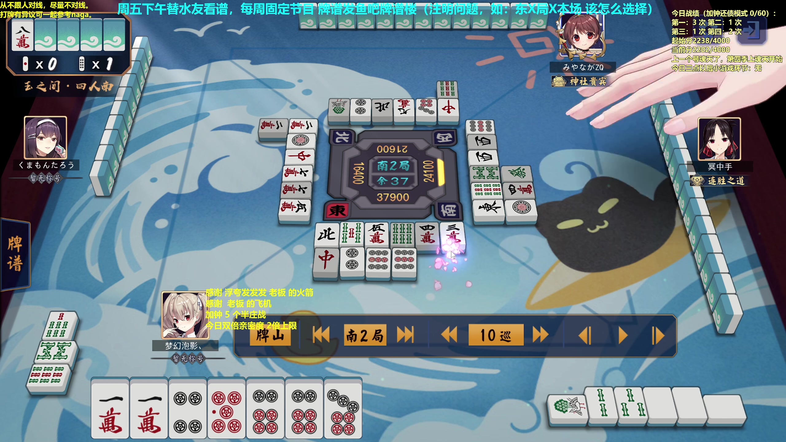 【2023-02-17 15点场】平平无奇安澜君：安澜雀魂：来了 来了 周五讲谱日