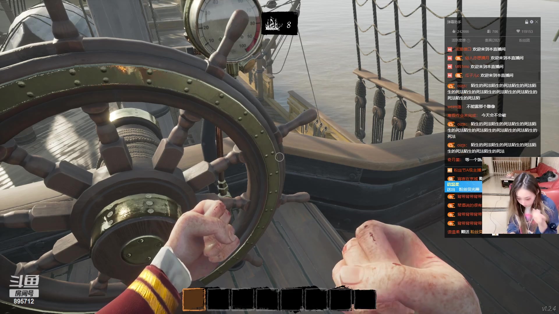 【2023-02-19 20点场】一只蘇l：蘇宝聪明女人！