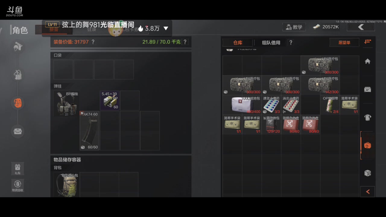 【2023-02-14 11点场】铭铭仔仔：《暗区突围》火爆来袭