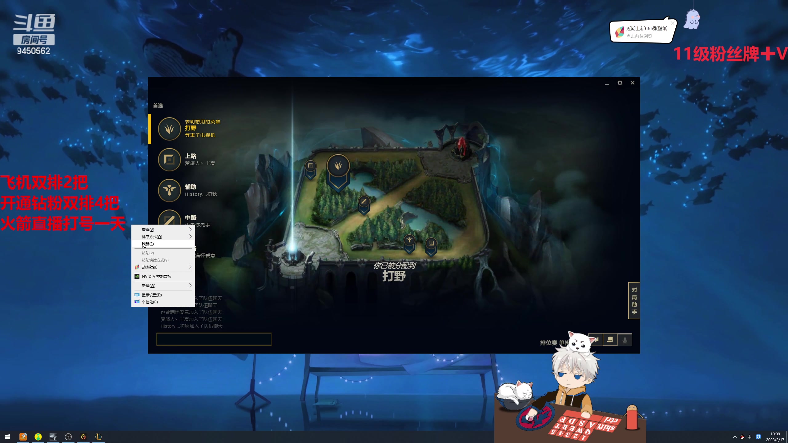 【2023-02-17 09点场】章发财丶：精神攻击呀